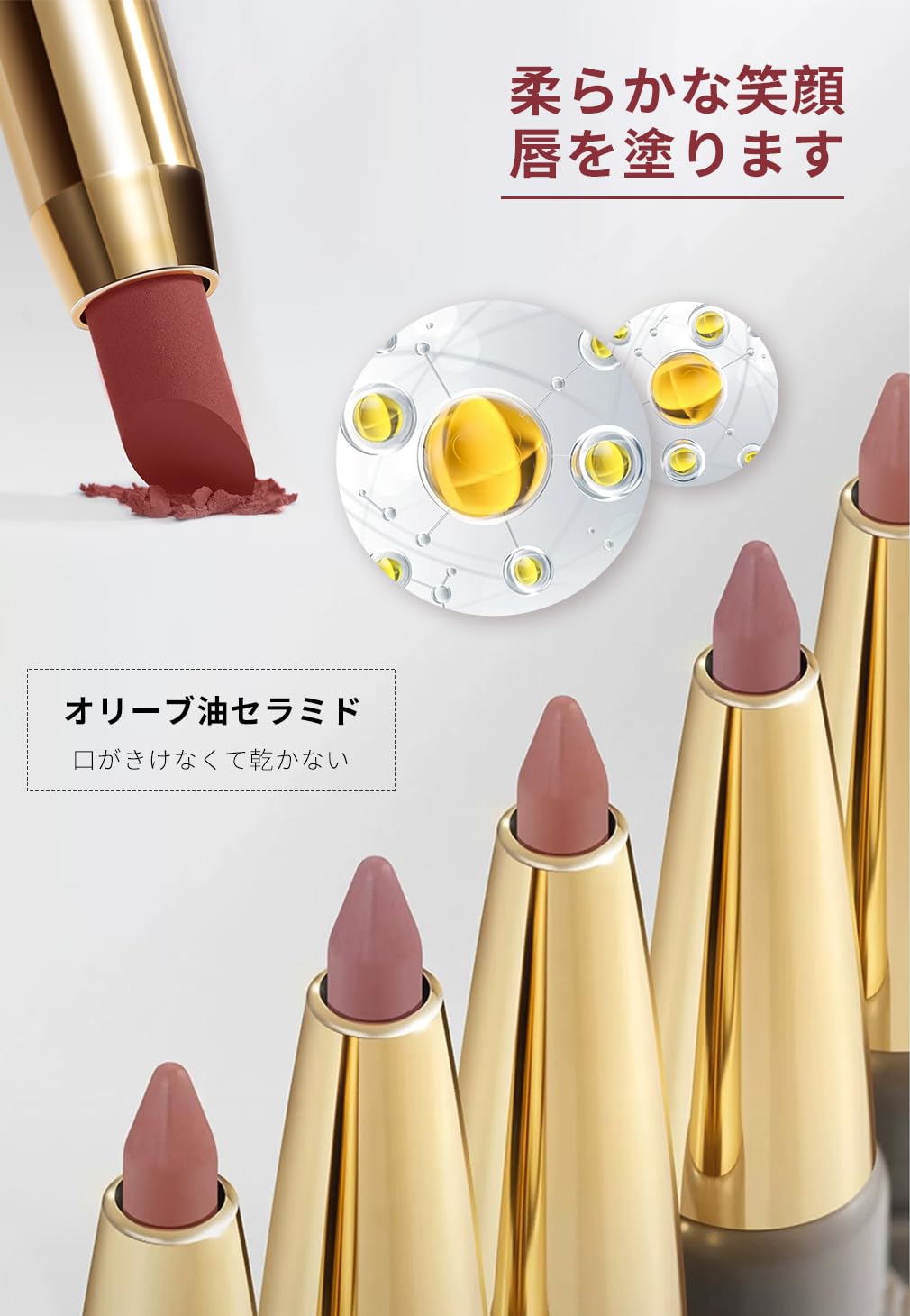 Amazon | out of office リップライナー 裸感立体色が優しい 両用